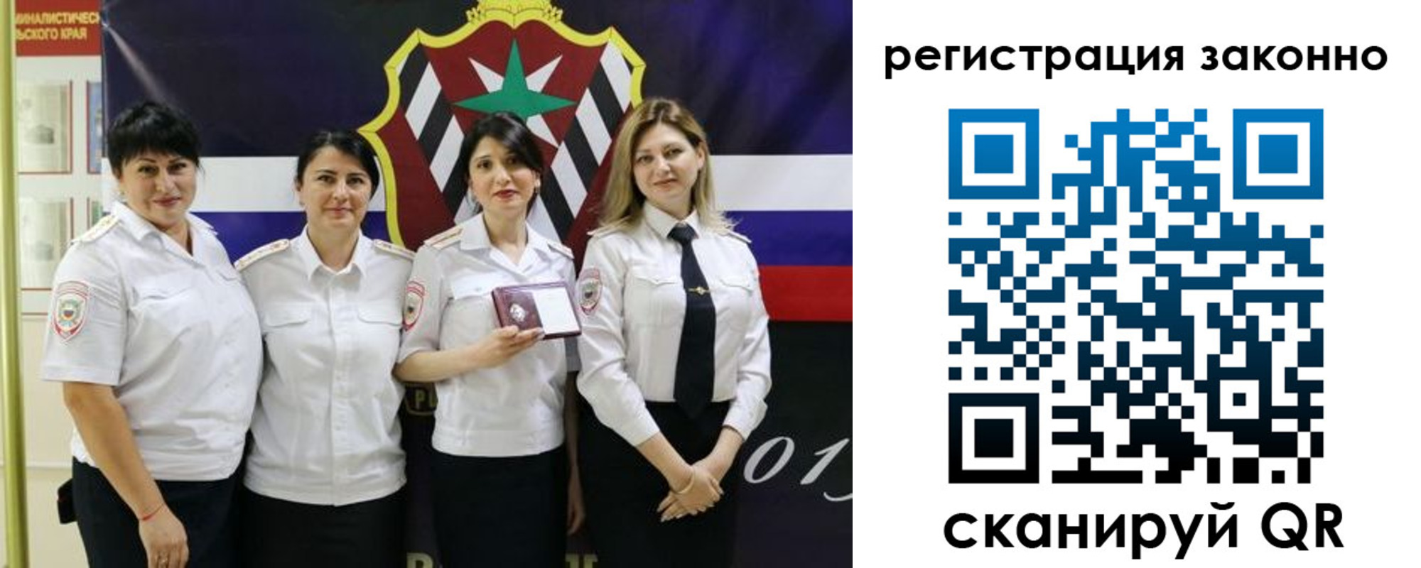 прописка для кредита в Иланском